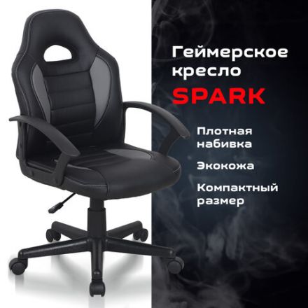 Кресло компьютерное BRABIX "Spark GM-201", экокожа, черное/серое, 532504 Кресло компьютерное BRABIX "Spark GM-201", экокожа, черное/серое, 532504