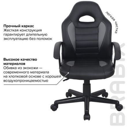 Кресло компьютерное BRABIX "Spark GM-201", экокожа, черное/серое, 532504 Кресло компьютерное BRABIX "Spark GM-201", экокожа, черное/серое, 532504