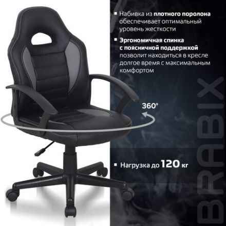 Кресло компьютерное BRABIX "Spark GM-201", экокожа, черное/серое, 532504 Кресло компьютерное BRABIX "Spark GM-201", экокожа, черное/серое, 532504