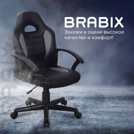Кресло компьютерное BRABIX "Spark GM-201", экокожа, черное/серое, 532504 Кресло компьютерное BRABIX "Spark GM-201", экокожа, черное/серое, 532504
