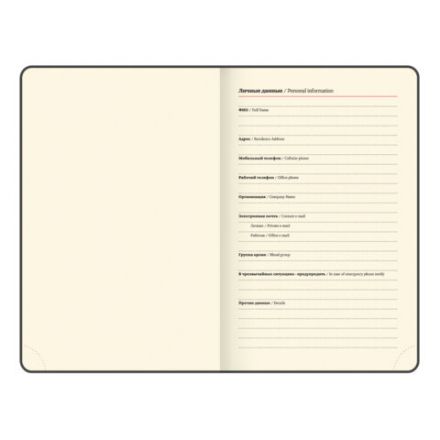 Ежедневник датированный 2026, МАЛЫЙ ФОРМАТ 100х150 мм, А6, BRAUBERG "Imperial", под кожу, синий, 117255