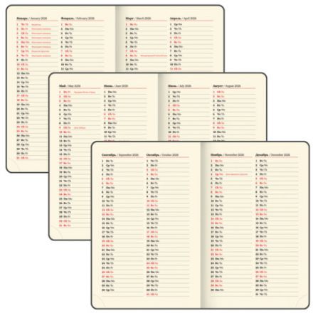 Ежедневник датированный 2026, МАЛЫЙ ФОРМАТ 100х150 мм, А6, BRAUBERG "Imperial", под кожу, синий, 117255