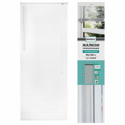 Жалюзи горизонтальные BRABIX 90х160 см, АЛЮМИНИЙ, цвет белый, 608627 Жалюзи горизонтальные BRABIX 90х160 см, АЛЮМИНИЙ, цвет белый, 608627