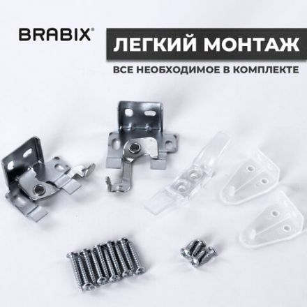 Жалюзи горизонтальные BRABIX 90х160 см, АЛЮМИНИЙ, цвет белый, 608627 Жалюзи горизонтальные BRABIX 90х160 см, АЛЮМИНИЙ, цвет белый, 608627