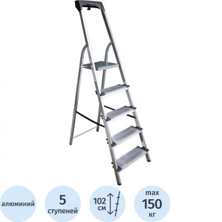 Стремянка ал. Новая Высота NV 1118, 1х5 ступ. 130 мм, органайзер 1118105 Стремянка ал. Новая Высота NV 1118, 1х5 ступ. 130 мм, органайзер 1118105