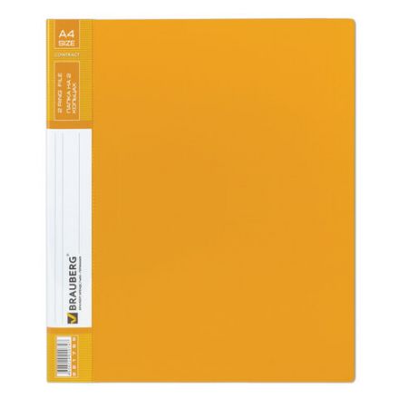 Папка на 2 кольцах BRAUBERG "Contract", 35 мм, желтая, до 270 листов, 0,9 мм, 221795 Папка на 2 кольцах BRAUBERG "Contract", 35 мм, желтая, до 270 листов, 0,9 мм, 221795