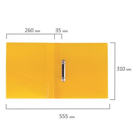 Папка на 2 кольцах BRAUBERG "Contract", 35 мм, желтая, до 270 листов, 0,9 мм, 221795 Папка на 2 кольцах BRAUBERG "Contract", 35 мм, желтая, до 270 листов, 0,9 мм, 221795