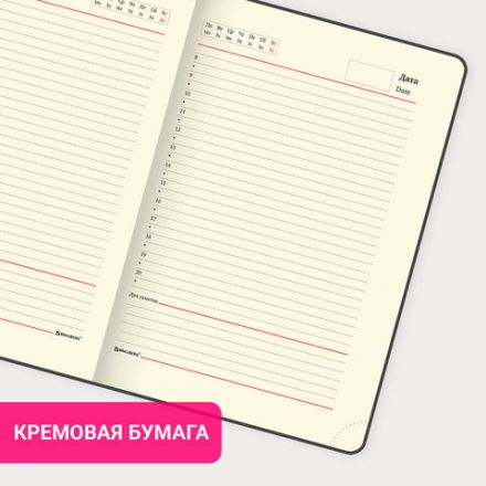 Ежедневник недатированный МАЛЫЙ 100х150 мм А6 BRAUBERG "Status", под кожу, 160 л., красный, 113367