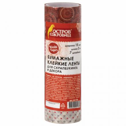 Клейкие WASHI-ленты для декора ОТТЕНКИ КРАСНОГО, 15 мм х 3 м, 7 цветов, рисовая бумага, ОСТРОВ СОКРОВИЩ, 661705 Клейкие WASHI-ленты для декора ОТТЕНКИ КРАСНОГО, 15 мм х 3 м, 7 цветов, рисовая бумага, ОСТРОВ СОКРОВИЩ, 661705