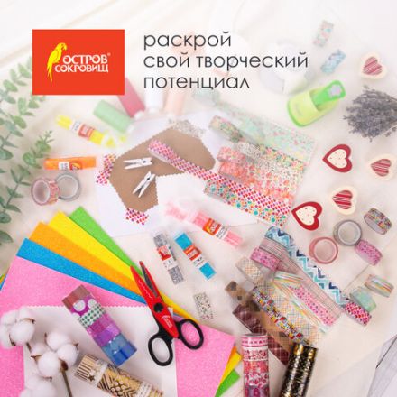 Клейкие WASHI-ленты для декора ОТТЕНКИ КРАСНОГО, 15 мм х 3 м, 7 цветов, рисовая бумага, ОСТРОВ СОКРОВИЩ, 661705 Клейкие WASHI-ленты для декора ОТТЕНКИ КРАСНОГО, 15 мм х 3 м, 7 цветов, рисовая бумага, ОСТРОВ СОКРОВИЩ, 661705