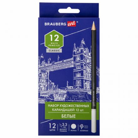 Карандаши художественные белые, НАБОР 12 шт. BRAUBERG ART CLASSIC, МЯГКИЙ грифель 3,3 мм, 181896 Карандаши художественные белые, НАБОР 12 шт. BRAUBERG ART CLASSIC, МЯГКИЙ грифель 3,3 мм, 181896