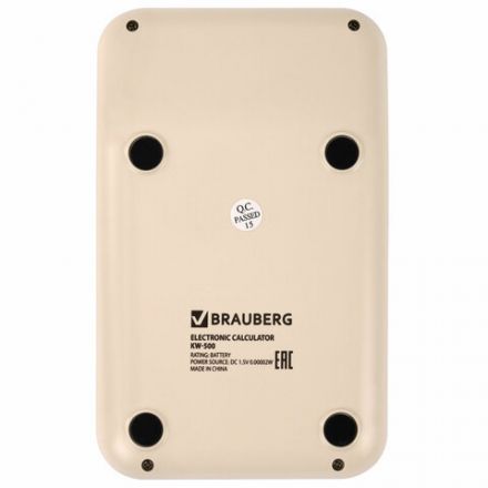Калькулятор настольный BRAUBERG KW-500-BG (93x148 мм), 3D-кнопки, 12 разрядов, бежевый, 272955 Калькулятор настольный BRAUBERG KW-500-BG (93x148 мм), 3D-кнопки, 12 разрядов, бежевый, 272955