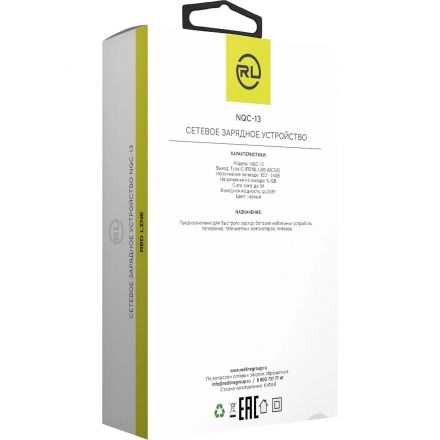 Зарядное устройство сетевое Red Line, USB+Type-C, 3A,PD 20W,чер,УТ000029980