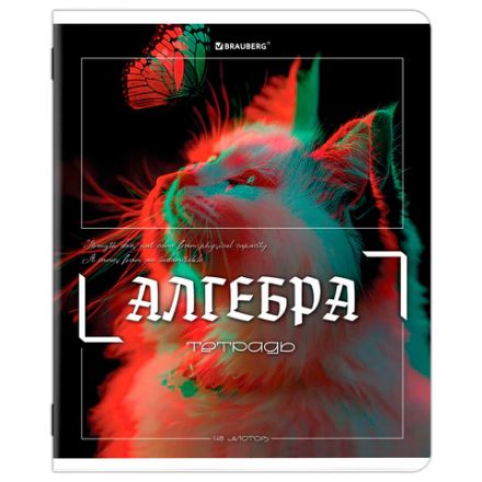 Тетради предметные, КОМПЛЕКТ 12 ПРЕДМЕТОВ, 48 л., глянцевый УФ-лак, BRAUBERG "GLITCH", 405170
