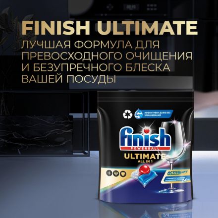 Капсулы для ПММ Finish Ultimate 60 капсул дойпак бесфосфатные
