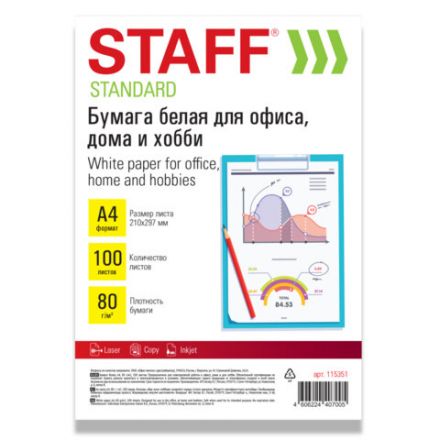 Бумага белая А4, 80 г/м2, 100 л., STAFF "СТАНДАРТ", СТУДЕНЧЕСКАЯ, Россия, 146% (CIE), 115351