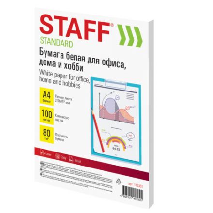 Бумага белая А4, 80 г/м2, 100 л., STAFF "СТАНДАРТ", СТУДЕНЧЕСКАЯ, Россия, 146% (CIE), 115351