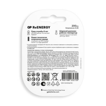 Батарейка аккумуляторная GP ReEnergy Ni-Mh 1 шт., "Крона" (20R8H 9V), 200 mAh, 20R8HRGY-2CRCB1 Батарейка аккумуляторная GP ReEnergy Ni-Mh 1 шт., "Крона" (20R8H 9V), 200 mAh, 20R8HRGY-2CRCB1