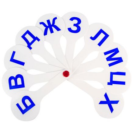 Веер-касса (согласные буквы) ПИФАГОР, 227389 Веер-касса (согласные буквы) ПИФАГОР, 227389