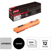 Картридж лазерный Комус 729 (4370B002) чер. для CanonLBP7010C/7018