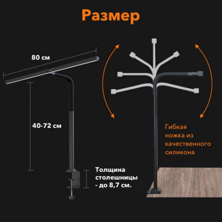 Бестеневая лампа / светильник на струбцине, LED, 16 Вт, черный, высота 75 см, DASWERK (ДАСВЕРК), 238331