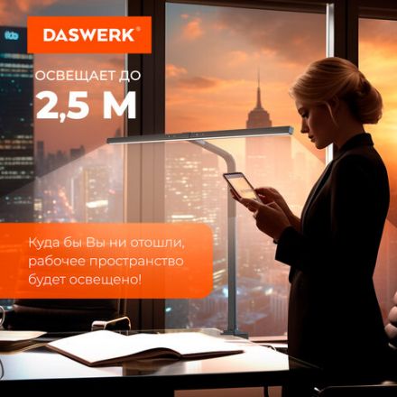 Бестеневая лампа / светильник на струбцине, LED, 16 Вт, черный, высота 75 см, DASWERK (ДАСВЕРК), 238331 Бестеневая лампа / светильник на струбцине, LED, 16 Вт, черный, высота 75 см, DASWERK (ДАСВЕРК), 238331
