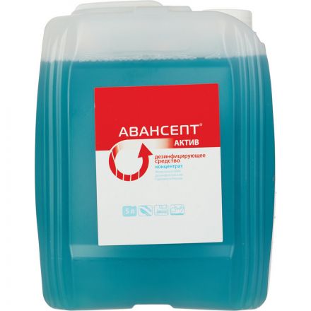 Дезинфицирующее средство Авансепт Актив 5,0 (концентрат) Дезинфицирующее средство Авансепт Актив 5,0 (концентрат)