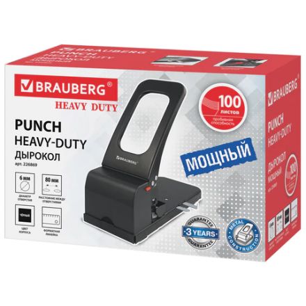 Дырокол металлический МОЩНЫЙ BRAUBERG "Heavy duty", до 100 л., черный, 226869 Дырокол металлический МОЩНЫЙ BRAUBERG "Heavy duty", до 100 л., черный, 226869