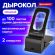 Дырокол металлический МОЩНЫЙ BRAUBERG "Heavy duty", до 100 л., черный, 226869 Дырокол металлический МОЩНЫЙ BRAUBERG "Heavy duty", до 100 л., черный, 226869