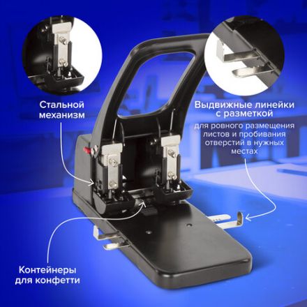 Дырокол металлический МОЩНЫЙ BRAUBERG "Heavy duty", до 100 л., черный, 226869 Дырокол металлический МОЩНЫЙ BRAUBERG "Heavy duty", до 100 л., черный, 226869