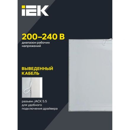 Светильник светодиодный ДВО 6565 eco 36Вт W 4000К IEK Светильник светодиодный ДВО 6565 eco 36Вт W 4000К IEK