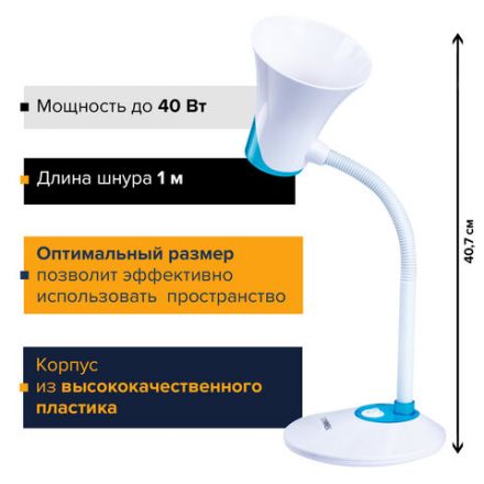 Настольная лампа / светильник SONNEN OU-607, на подставке, цоколь Е27, белый/синий, 236681 Настольная лампа / светильник SONNEN OU-607, на подставке, цоколь Е27, белый/синий, 236681