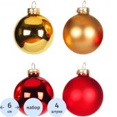 Набор шаров подвесных из стекла, наб.4 шт / 6х6х6см арт.93197 Набор шаров подвесных из стекла, наб.4 шт / 6х6х6см арт.93197