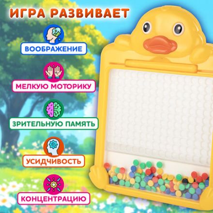 Мозаика магнитная развивающая для детей "Утенок", стилус, 101 магнит, 10 карточек, BAMBOX (БАМБОКС), 665888