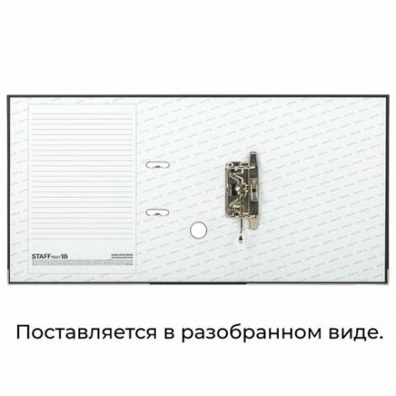 Папка-регистратор STAFF "Profit" покрытием из ПВХ, 75 мм, с уголком, черная, СЪЕМНЫЙ МЕХАНИЗМ, 272012