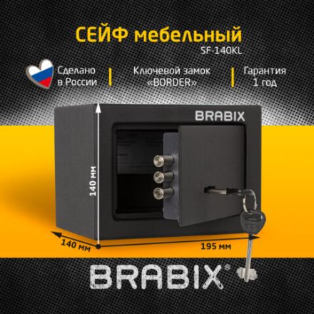 Сейф мебельный BRABIX "SF-140KL", 140х195х140 мм, ключевой замок, черный, 291140, S103BR210114 Сейф мебельный BRABIX "SF-140KL", 140х195х140 мм, ключевой замок, черный, 291140, S103BR210114