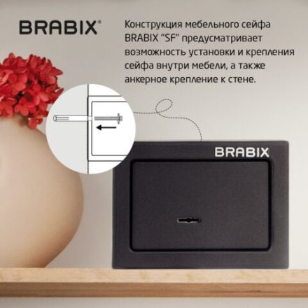 Сейф мебельный BRABIX "SF-140KL", 140х195х140 мм, ключевой замок, черный, 291140, S103BR210114 Сейф мебельный BRABIX "SF-140KL", 140х195х140 мм, ключевой замок, черный, 291140, S103BR210114