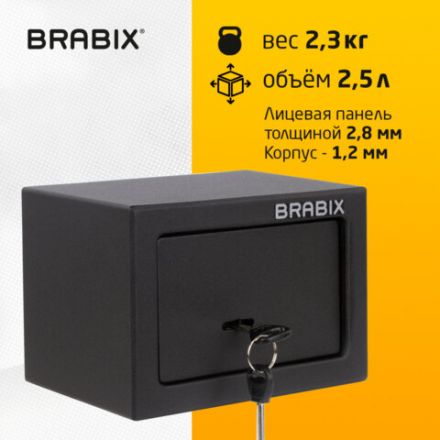 Сейф мебельный BRABIX "SF-140KL", 140х195х140 мм, ключевой замок, черный, 291140, S103BR210114 Сейф мебельный BRABIX "SF-140KL", 140х195х140 мм, ключевой замок, черный, 291140, S103BR210114