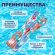 Надувной матрас для плавания "Модный" 183х69 см, до 100 кг, АССОРТИ, BESTWAY, 44033 Надувной матрас для плавания "Модный" 183х69 см, до 100 кг, АССОРТИ, BESTWAY, 44033