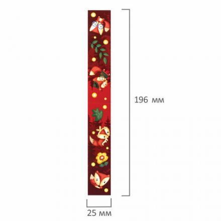 Закладки для книг с магнитом "ЛИСЯТА", набор 6 шт., блестки, 25x196 мм, ЮНЛАНДИЯ, 111639 Закладки для книг с магнитом "ЛИСЯТА", набор 6 шт., блестки, 25x196 мм, ЮНЛАНДИЯ, 111639