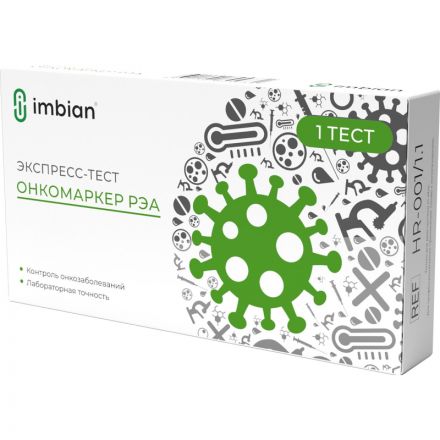 Тест экспресс онкомаркер РЭА (рак толстой кишки), Imbian, 1шт Тест экспресс онкомаркер РЭА (рак толстой кишки), Imbian, 1шт