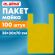 Пакет "майка" КОМПЛЕКТ 100 штук, 38+20х70, ПНД желтый, 25 мкм, LAIMA, 700791