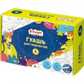 Гуашь Комус Класс Максики 6 цв/наб по 20 мл, картонная коробка Гуашь Комус Класс Максики 6 цв/наб по 20 мл, картонная коробка