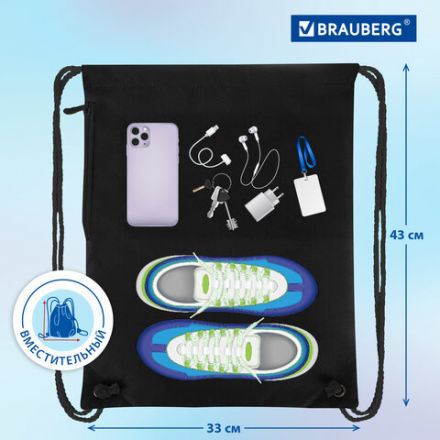 Мешок для обуви BRAUBERG PREMIUM, карман, подкладка, светоотражайка, 43х33 см, Dino attack, 272424 Мешок для обуви BRAUBERG PREMIUM, карман, подкладка, светоотражайка, 43х33 см, Dino attack, 272424