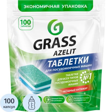 Таблетки для ПММ Azelit 100 шт. в упаковке