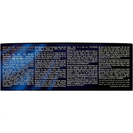Чай Richard Royal Earl Grey черный, 100 пак 13944 Чай Richard Royal Earl Grey черный, 100 пак 13944