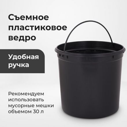 Ведро мусорное с педалью 20 литров "Classic Plus", ЗЕРКАЛЬНОЕ, нержавеющая сталь, со съемным внутренним ведром, LAIMA, ТУРЦИЯ, 608114