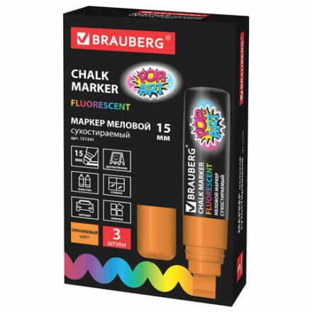 Маркер меловой "POP-ART" ОРАНЖЕВЫЙ, 15 мм, стираемый, для гладких поверхностей, BRAUBERG, 151541 Маркер меловой "POP-ART" ОРАНЖЕВЫЙ, 15 мм, стираемый, для гладких поверхностей, BRAUBERG, 151541