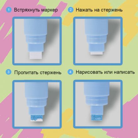 Маркер меловой "POP-ART" ОРАНЖЕВЫЙ, 15 мм, стираемый, для гладких поверхностей, BRAUBERG, 151541 Маркер меловой "POP-ART" ОРАНЖЕВЫЙ, 15 мм, стираемый, для гладких поверхностей, BRAUBERG, 151541