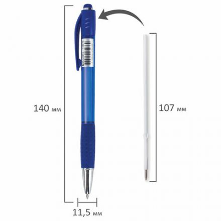 Ручка шариковая автоматическая с грипом BRAUBERG SUPER, СИНЯЯ, корпус синий, узел 0,7 мм, линия письма 0,35 мм, 143374 Ручка шариковая автоматическая с грипом BRAUBERG SUPER, СИНЯЯ, корпус синий, узел 0,7 мм, линия письма 0,35 мм, 143374